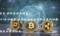 区块链挑战是什么游戏里