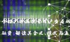 思考一个推广并且便于用