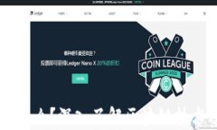区块链是什么？深入了解