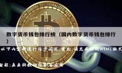 为了便于理解，以下内容将进行逐步阐述。首先
