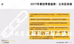 区块链的三大构成要素解