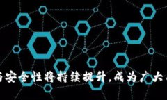   最早的区块链钱包：起源与发展探讨 /  guanjia