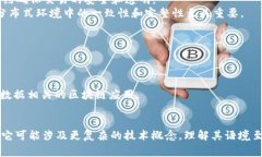 区块链中的“MD”通常是“