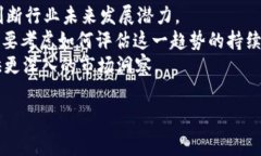 区块链消费指数是什么数