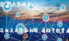 在区块链和加密货币的领域中，＂meme＂ 这个词通