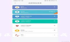 深入了解区块链的核心成