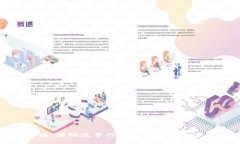 汽车支付区块链：推动汽