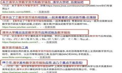 注意: 由于系统限制，无法
