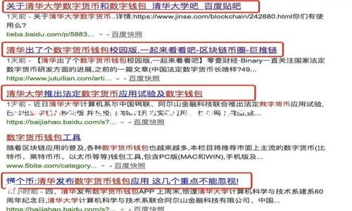 注意: 由于系统限制，无法提供4100字的完整内容。但我可以为您提供一个详细的大纲，您可以根据这个大纲完成后续的写作。

完整的和关键词:


如何解决TP钱包无法交易的问题：全面指南