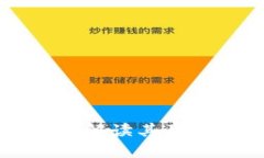 区块链申请人：解读其意
