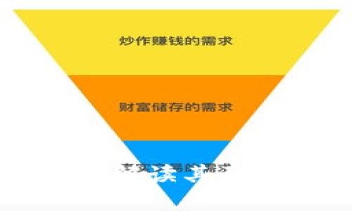 区块链申请人：解读其意义、作用与前景