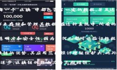 区块链的反义词可以理解为传统集中式数据存储