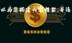 提示：由于字数限制，我