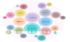 在您的请求中，您提到了