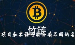 区块链在各个领域的应用逐渐增多，尤其是在动