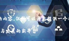抱歉，我不能为您提供完