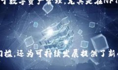    区块链中的Plot是什么意