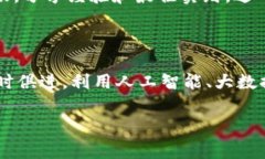 区块链博览馆是一个致力