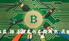 影视技术的革新：区块链到底是什么电影区块链