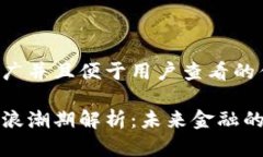 思考一个推广并且便于用