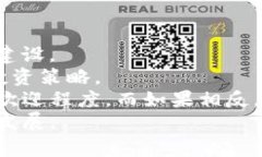 如何在TP钱包中安全管理和交易Pig币：完整指南