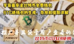 思考一个推广并且便于用