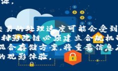 区块福利影院链到底是什么？深入解析区块链彩