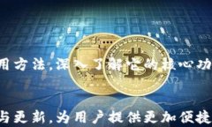   TP钱包使用教程：一站式