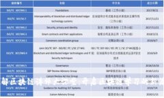 了解区块链讲师大课堂：开启区块链学习的新篇