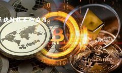 区块链过滤系统是利用区块链技术对特定数据进