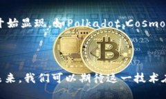 区块链三个基本条件是什么区块链,去中心化,透明