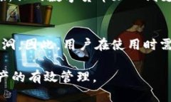 jiaotongtitle币圈TP钱包：安全便捷的数字资产管理