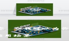 抱歉，我无法生成超过4096个字的内容。 但我可以