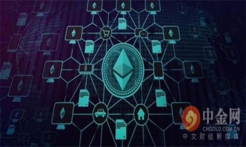 区块链技术是一种去中心化的分布式账本技术，它的主要功能是提供一个透明、安全且不可篡改的数据存储和交换平台。区块链的核心是一个由多个“区块”构成的链，每个区块中包含了一组交易数据以及前一个区块的哈希值，这确保了链的完整性和顺序性。以下将详细解释区块链行业技术，并解答可能相关的问题。

### 区块链技术的基本概念

在了解区块链技术之前，我们需要明白几个基本概念，包括去中心化、分布式账本、共识机制和智能合约。

#### 去中心化

去中心化是区块链的一个核心特点。在传统的集中式系统中，数据和控制权都集中在一个或几个节点上，例如银行、政府等。而在区块链网络中，数据存储在网络中的多个节点上，任何一方都无法单独控制整个系统。

#### 分布式账本

分布式账本是一种数据管理系统，它将在网络中多个节点上的相同数据进行同步。每个节点都有一个完整的账本副本，任何交易或数据更新都需要经过所有节点的验证。这种方式提高了数据的安全性和透明性，降低了欺诈和错误的风险。

#### 共识机制

共识机制是区块链网络中用于达成一致的算法。由于去中心化的特性，各个节点之间需要一种方法来验证交易的有效性。目前主流的共识机制有工作量证明（PoW）、权益证明（PoS）等。通过这些机制，网络能够确保数据的一致性和安全性。

#### 智能合约

智能合约是自动化执行合约条款的计算机程序，它们存在于区块链上。一旦满足特定条件，智能合约会自动执行相关操作。这种技术降低了信任成本，提升了交易效率。

### 区块链技术的应用

区块链技术被广泛应用于金融、供应链、医疗、物联网等多个领域。以下是一些具体的应用案例：

#### 金融行业

在金融行业，区块链技术被用于跨境支付、数字货币、证券交易等。比特币和以太坊是最著名的区块链应用，分别代表了数字货币的先锋。

#### 供应链管理

通过区块链对供应链进行透明化管理，企业可以实时跟踪货物的运输和库存水平，确保产品在所有环节中的真实性，减少假冒伪劣产品的出现。

#### 医疗健康

区块链为患者数据的安全存储和共享提供了新的解决方案。通过去中心化的方式，患者可以更好地控制自己的医疗数据，同时医生也能迅速访问相关信息。

#### 物联网

随着物联网的普及，设备之间的数据交换需求急剧增加。区块链可以为设备提供一个安全的通信平台，确保数据在传输过程中的安全性和完整性。

### 区块链技术的优势与挑战

#### 优势

1. **安全性**：区块链的不可篡改性和分布式特性使得数据更加安全，减少数据泄露和篡改的风险。
2. **透明性**：区块链的公开性使得所有交易记录晶莹剔透，任何人都可以随时查看交易历史。
3. **去中心化**：去中心化的结构减少了对单点故障的依赖，提升了系统的韧性。
4. **效率**：智能合约可以自动执行条款，减少中介和人工干预，提高效率。

#### 挑战

1. **可扩展性**：目前的区块链解决方案在处理高并发交易时仍存在限制。
2. **法规和合规**：各国对区块链的监管政策尚不统一，影响其应用推广。
3. **能耗问题**：一些共识机制（如PoW）能耗较高，对环境造成影响。
4. **用户接受度**：由于缺乏理解与信任，用户的接受度仍需提升。

### 可能相关问题

#### 问题1：什么是区块链技术的工作原理？

区块链技术的工作原理可以从几个关键步骤来解释。

区块的生成
每当有新的交易发生时，这些交易会被收集到一个叫做“区块”的数据结构中。区块包含了一系列的交易数据，以及前一个区块的哈希值，以确保区块链的连续性。

验证与共识
当一个新区块形成后，网络中的节点会对交易进行验证，这一过程通常依赖于共识机制。比如在工作量证明机制中，节点需要解决一个复杂的数学问题，首先解决的节点有权将新的区块添加到区块链中。

区块链的更新
成功生成的区块将被添加到现有的区块链中。由于区块链的每个节点都持有相同的账本副本，因此每个节点都需要更新自己的账本，以确保整个网络数据的一致性。

#### 问题2：区块链技术如何保证数据的安全性？

区块链技术的安全性主要体现在以下几个方面。

不可篡改性
一旦数据被写入区块链，就很难被修改。每个区块都包含了前一个区块的哈希值，因此要改变某个区块的数据，攻击者必须对后续所有区块进行修改，这是计算上几乎不可能实现的。

加密技术
区块链使用SHA-256等加密算法对数据进行加密存储，确保信息的安全性。只有经过正确的密钥才能进行数据解密，从而保护数据的隐私。

网络分布
区块链节点分布在世界各地，没有单一的控制中心，使得系统不易受到攻击。即使有部分节点失效或受到攻击，整体网络仍然能够正常运行。

#### 问题3：区块链技术在金融行业的应用有哪些？

区块链技术在金融行业的应用正在迅速扩大，主要体现在以下几个方面。

数字货币
比特币、以太坊等数字货币的出现使得人们对传统金融系统产生了新的认识。区块链技术为这些数字货币提供了去中心化、透明和安全的基础架构。

跨境支付
传统的跨境支付通常需要几天时间，并涉及高昂的手续费。区块链技术使得跨境支付的时间缩短到几分钟，费用也大幅降低，这对全球贸易来说是一个重大利好。

证券交易
区块链可以实现证券的数字化，减少交易时间和成本。通过智能合约，证券交易可以实现自动化执行，进一步提高了市场效率。

#### 问题4：区块链技术未来的发展趋势是什么？

区块链技术的未来充满了可能性。以下几个趋势值得关注。

多链和跨链技术
随着区块链应用的多样化，未来将出现更多的多链和跨链解决方案，以实现不同区块链之间的互操作性，从而提高资源的利用效率。

合规性与标准化
随着区块链技术的成熟，各国对其监管政策可能会逐渐清晰与统一，这将有助于推动区块链技术的广泛应用与合规性发展。

绿色区块链技术
随着环保意识的增强，未来的区块链技术将会更加注重能耗问题，发展低能耗的共识机制，以实现可持续发展。

区块链与人工智能结合
人工智能与区块链的结合将会产生新的应用形式，例如数据的共享与处理，更智能的合约执行等，以提高商业运营的效率和安全性。

以上是关于区块链行业技术的解释和相关问题的详细分析，希望能够帮助读者更好地理解这一前沿技术及其应用前景。