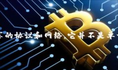 在区块链中，IPFS（InterPlanetary File System）是一个