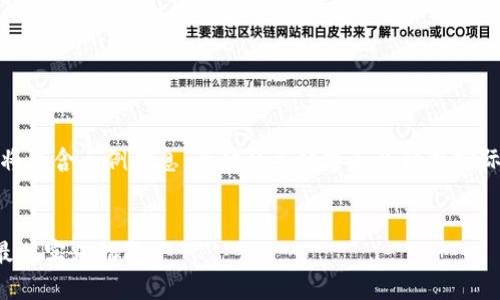 注意：这篇内容将包含示例信息，具体的关键字和会根据实际需求进行修改。

  
TP钱包授权及最佳实践指南