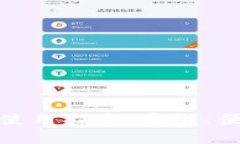 : TP钱包最新版下载及使用指南：安全、便捷的数