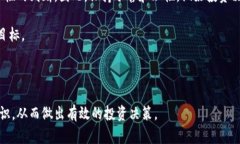 在现代金融科技的迅速发展中，区块链作为一种