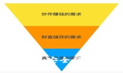 TP钱包安卓版最新下载：安全便捷的数字资产管理