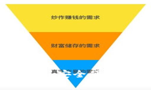 TP钱包安卓版最新下载：安全便捷的数字资产管理工具