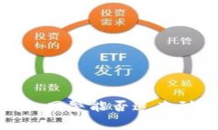 TP钱包被盗后，网警能否追查到账户及资金？