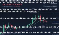 xiaotiTP钱包官方版：彻底解析数字资产管理新选择