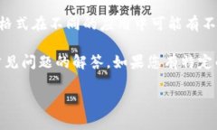 tp文件通常是指包含了一种特定格式的数据文件。
