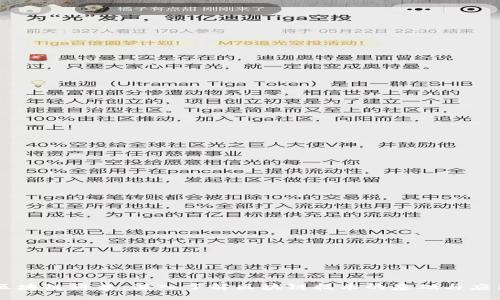 区块链科普：深入了解区块链技术的基础与应用