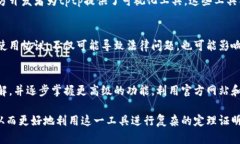 tptp下载安装官网：全面指南，让你轻松获取tpt