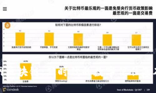 智能网区块链：新时代的数字信任基础设施