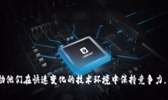 全栈区块链（Full-Stack Blockchain）是指一种能够涵