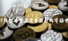 :jiaotiTP钱包DApp项目深度解